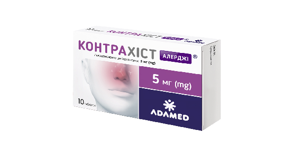 Контрахист Алерджи: инструкция, цена, аналоги | таблетки, покрытые ...