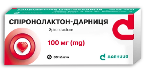 Спиронолактон-Дарница таблетки 100 мг: инструкция, цена, аналоги ...