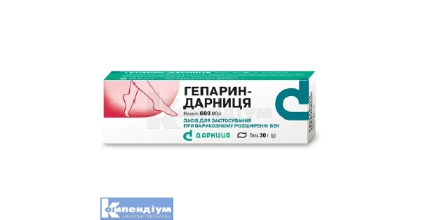 Гепарин-Дарниця гель 600 ОД/г туба 30 г: інструкція по застосуванню ...