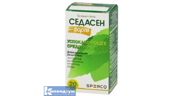 Будесонід Астразенека: інструкція по застосуванню, ціна в аптеках ...