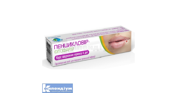 Пенцикловір-Фітофарм: інструкція по застосуванню, ціна в аптеках ...