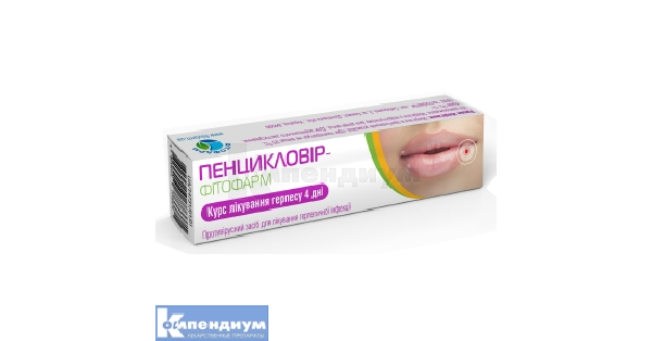 Натфлу: инструкция, цена, аналоги | капсулы твердые Natco Pharma ...