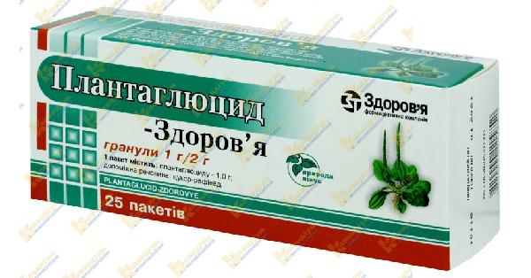 ПЛАНТАГЛЮЦИД-ЗДОРОВ'Я інструкція по застосуванню, ціна в аптеках ...