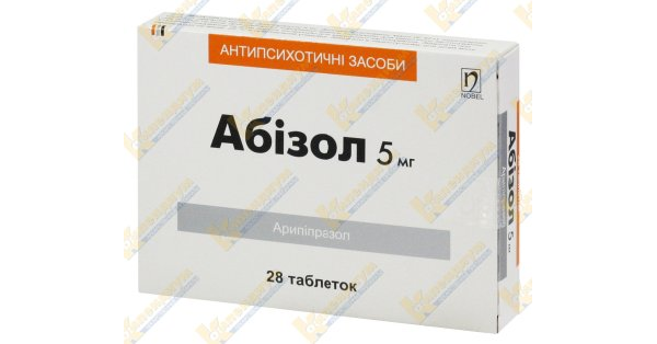 Абизол инструкция по применению, цена в аптеках Украины, аналоги ...