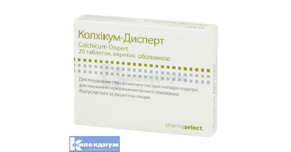 Колхикум-Дисперт таблетки, покрытые оболочкой 0,5 мг: инструкция, цена .