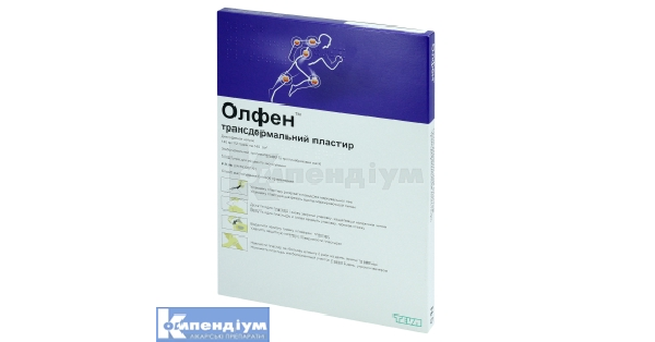 Олфен трансдермальний: інструкція по застосуванню, ціна в аптеках ...