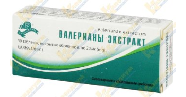 ВАЛЕРИАНЫ ЭКСТРАКТ инструкция по применению, цена в аптеках Украины ...