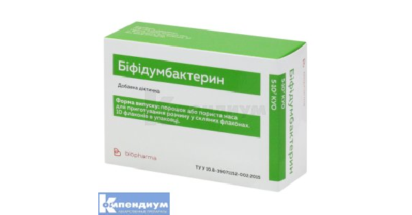 Бифидумбактерин: инструкция, цена, аналоги | порошок лиофилизированный ...