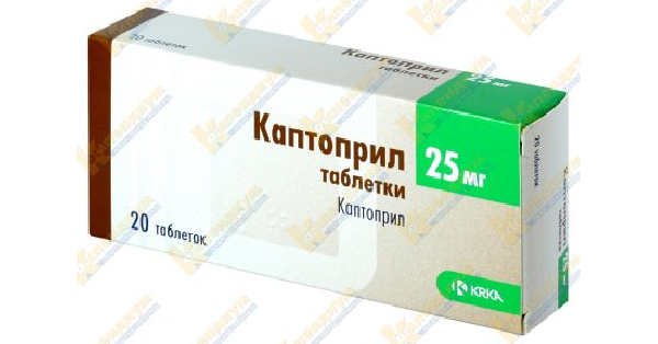 КАПТОПРИЛ инструкция по применению, цена в аптеках Украины, аналоги ...