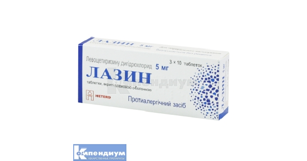 Лазин: инструкция, цена, аналоги | таблетки, покрытые пленочной ...