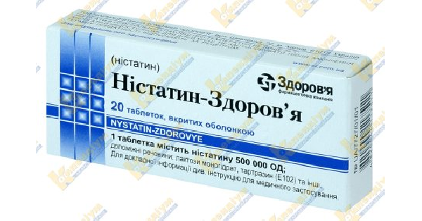 Ністатин інструкція по застосуванню, ціна в аптеках України, аналоги ...