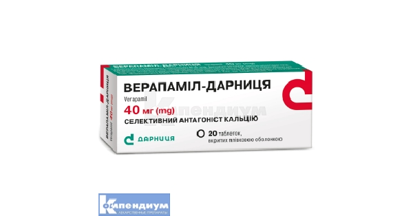 Верапамил-Дарница таблетки, покрытые оболочкой 40 мг: инструкция, цена .