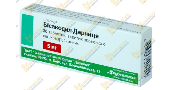 Бісакодил інструкція по застосуванню, ціна в аптеках України, аналоги ...