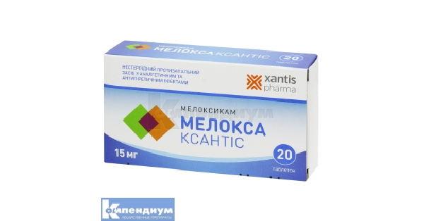 Мелокса Ксантис таблетки 15 мг: инструкция, цена, аналоги | таблетки .