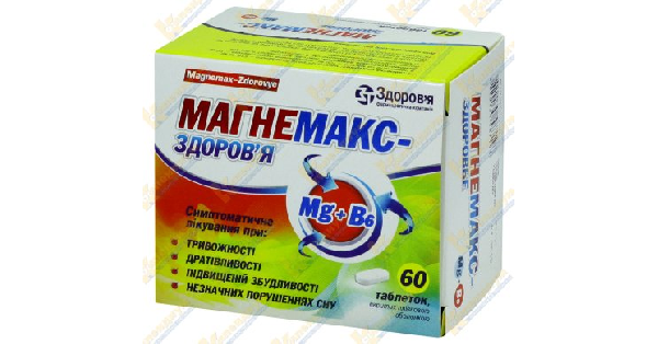 МАГНЕМАКС-ЗДОРОВЬЕ инструкция по применению, цена в аптеках Украины ...