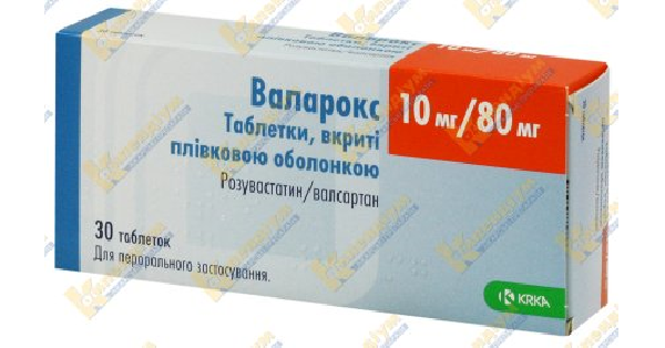 ВАЛАРОКС інструкція по застосуванню, ціна в аптеках України, аналоги ...
