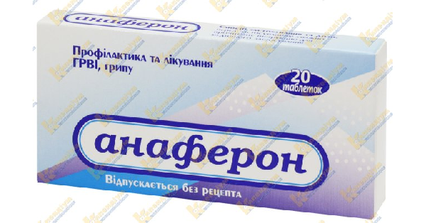 Анаферон капли фото