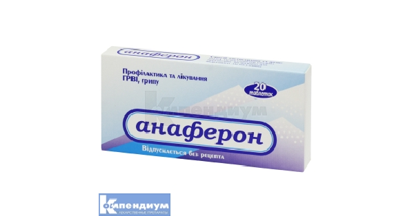 Анаферон: инструкция, цена, аналоги | таблетки Материа Медика-Украина ...