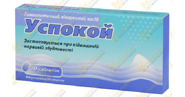 СНОТВОРНЫЕ И СЕДАТИВНЫЕ ПРЕПАРАТЫ — АТХ классификация | страница 6 ...
