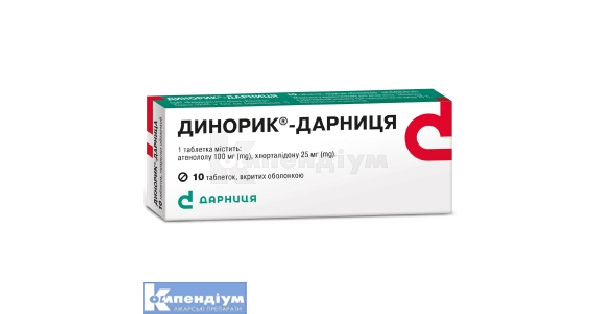 БЛОКАТОРИ БЕТА-АДРЕНОРЕЦЕПТОРІВ В КОМБІНАЦІЇ З ІНШИМИ ДІУРЕТИКАМИ — АТХ ...