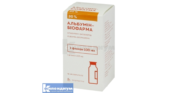 Альбумин-Биофарма: инструкция, цена, аналоги | раствор для инфузий .