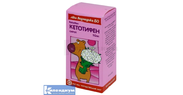 Кетотифен: инструкция, цена, аналоги | сироп ПАО НПЦ "Борщаговский ХФЗ ...
