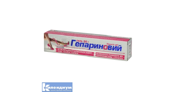 Гель гепариновый: инструкция, цена, аналоги | гель Вертекс | Компендиум ...