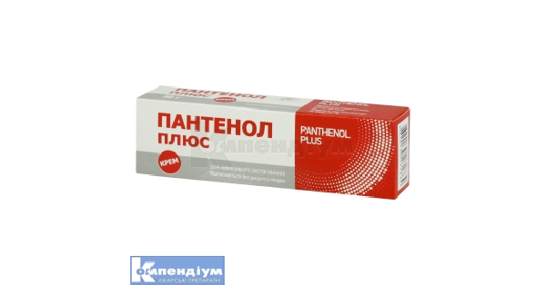 Пантенол Плюс: інструкція по застосуванню, ціна в аптеках України ...