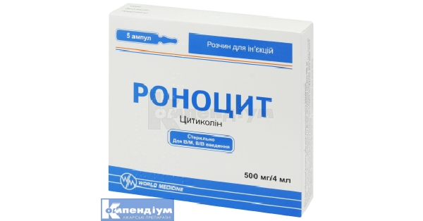 Роноцит 500 мг: інструкція по застосуванню, ціна в аптеках України ...