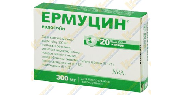Эрмуцин инструкция по применению, цена в аптеках Украины, аналоги ...