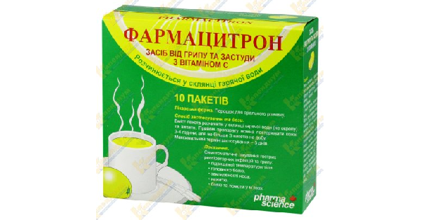ФАРМАЦИТРОН инструкция по применению, цена в аптеках Украины, аналоги ...