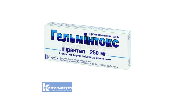 Гельминтокс: инструкция, цена, аналоги | Innotech International ...
