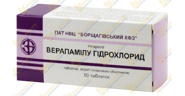 ВЕРАПАМИЛА ГИДРОХЛОРИД инструкция по применению, цена в аптеках Украины ...