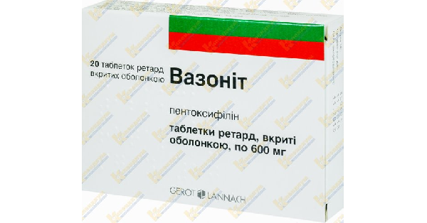 ВАЗОНИТ инструкция по применению, цена в аптеках Украины, аналоги ...
