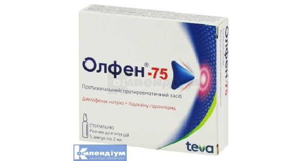 Олфен: інструкція по застосуванню, ціна в аптеках України, аналоги ...