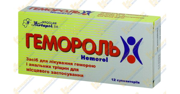 ГЕМОРОЛЬ инструкция по применению, цена в аптеках Украины, аналоги ...