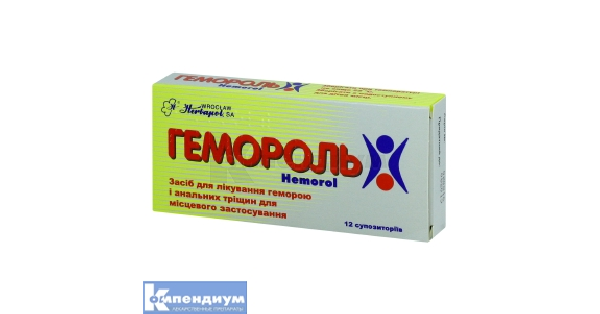 Гемороль: инструкция, цена, аналоги | суппозитории Herbapol ...