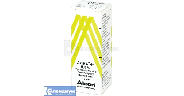 Алкаин: инструкция, цена, аналоги | капли глазные Alcon Pharmaceuticals .