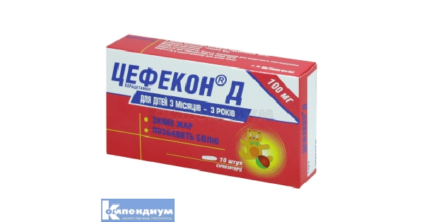 ЦЕФЕКОН Д: инструкция, цена, аналоги | Нижфарм | Компендиум ...