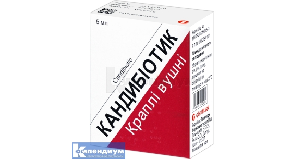 Кандибиотик Форум