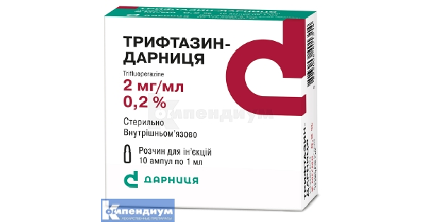 Трифтазин-Дарница раствор для инъекций 2 мг/мл ампула 1 мл: инструкция .