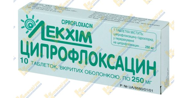 Ципрофлоксацин інструкція по застосуванню, ціна в аптеках України ...