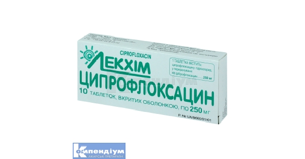 Ципрофлоксацин: інструкція по застосуванню, ціна в аптеках України ...