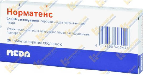 НОРМАТЕНС інструкція по застосуванню, ціна в аптеках України, аналоги ...