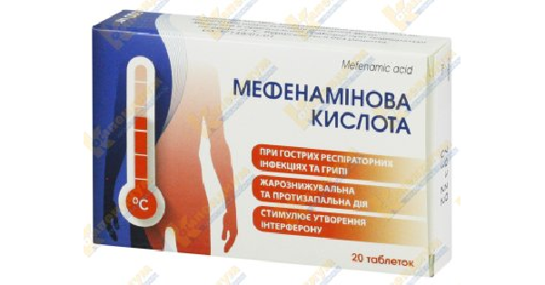 Кислота мефенаминовая инструкция по применению, цена в аптеках Украины ...