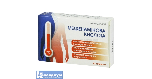 Мефенаминовая кислота: инструкция, цена, аналоги | таблетки Фитофарм ...
