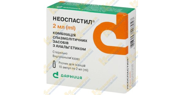 Неоспастил инструкция по применению, цена в аптеках Украины, аналоги ...