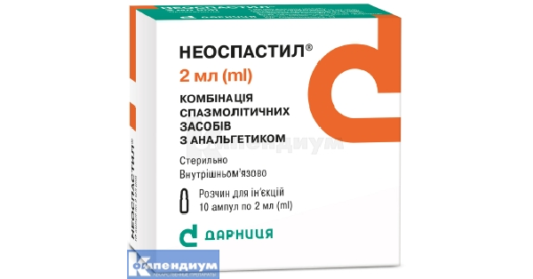 Неоспастил: инструкция, цена, аналоги | Дарница | Компендиум ...