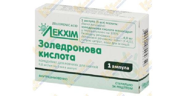 Золедроновая кислота виста