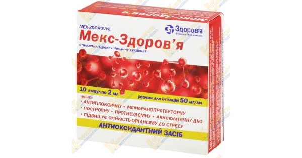 Мекс инструкция по применению, цена в аптеках Украины, аналоги, состав ...